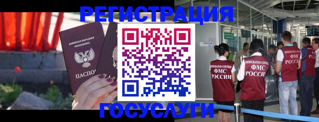 регистрация для дет. сада в Аркадаке