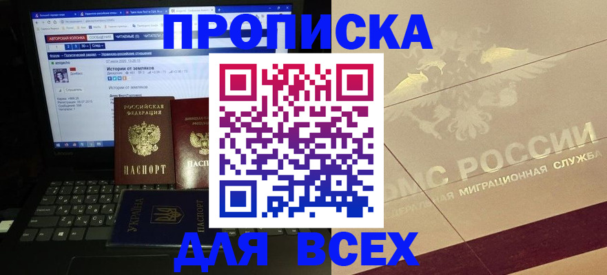 форма 3 в Аркадаке